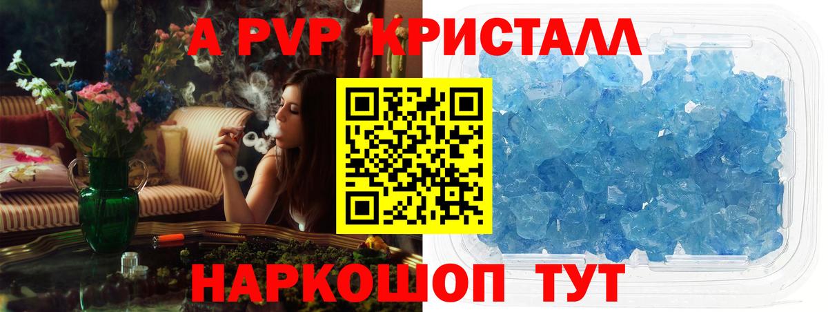 А ПВП СК КРИС Елец