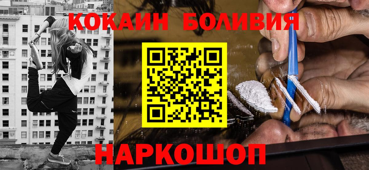 COCAIN FishScale Елец