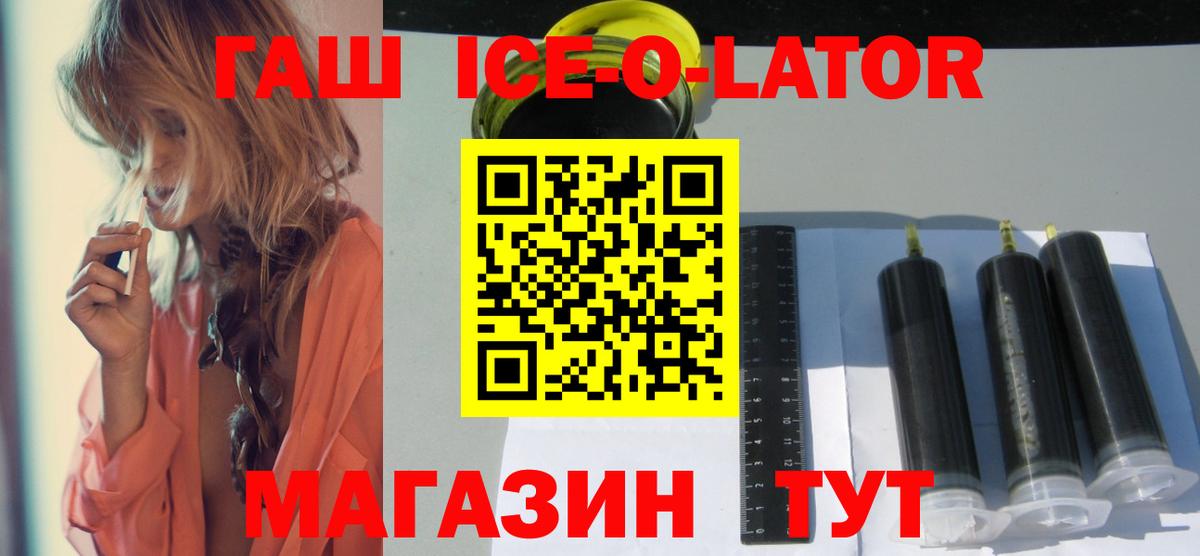ГАШИШ hashish Елец
