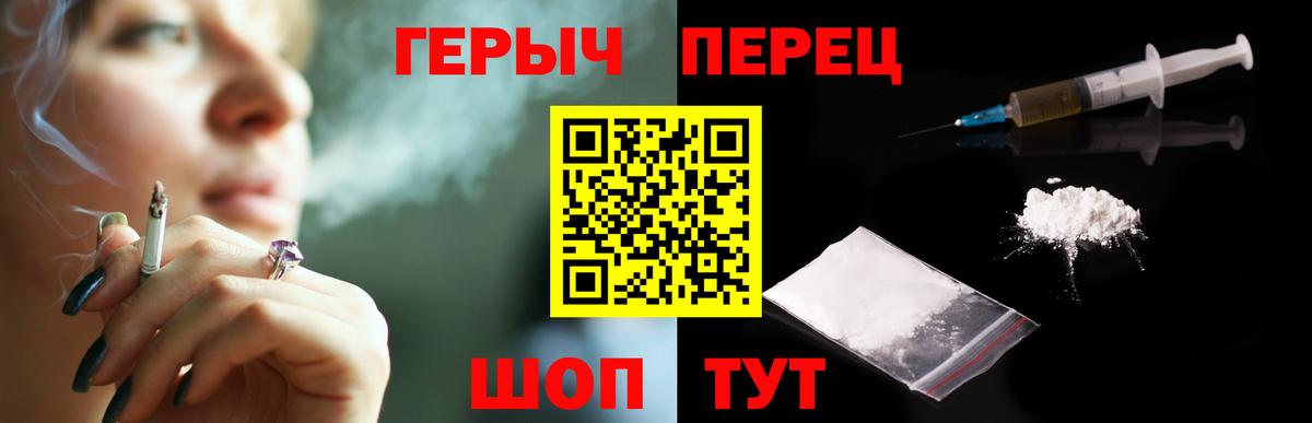 Елец  ГЕРОИН VHQ  Вход с VPN 