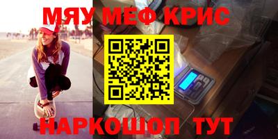 скорость Камышлов