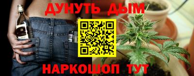 бутик Канаш
