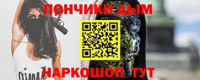 spice Кандалакша