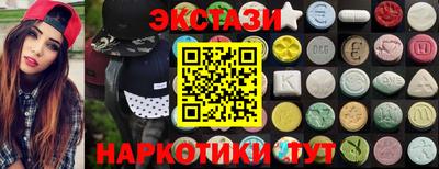 бутик Канаш