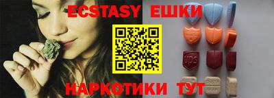 jwh Ипатово