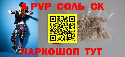 скорость Камышлов