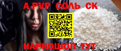 Альфа ПВП Изобильный