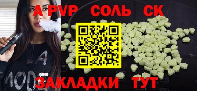 jwh Ипатово