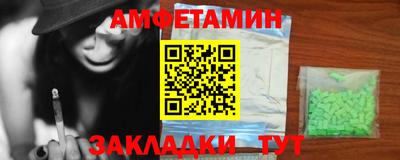 скорость Камышлов