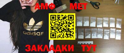 spice Кандалакша