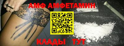 скорость Камышлов