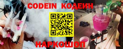 spice Кандалакша