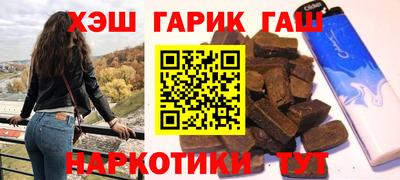 jwh Ипатово