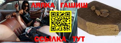 jwh Ипатово