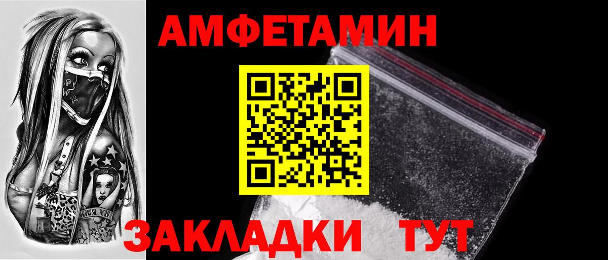 Первитин винт Елец