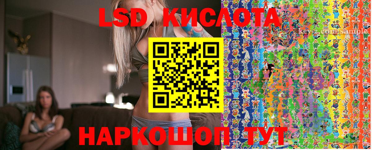 Марки N-bome 1,5мг Елец