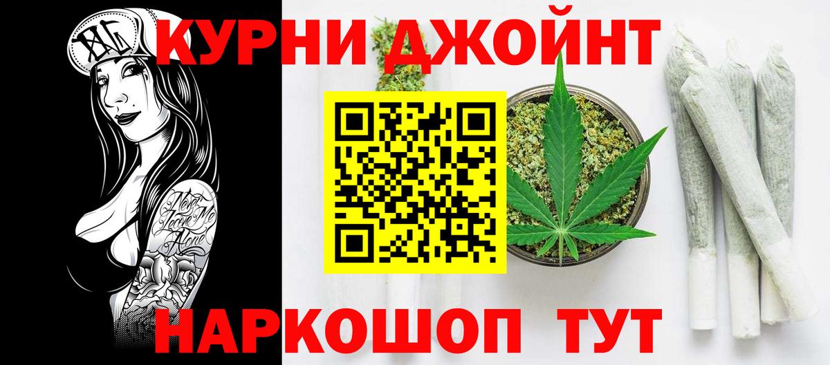 Елец  Каннабис AK-47  Вход с VPN  Бошки Шишки сатива  Марихуана сатива 