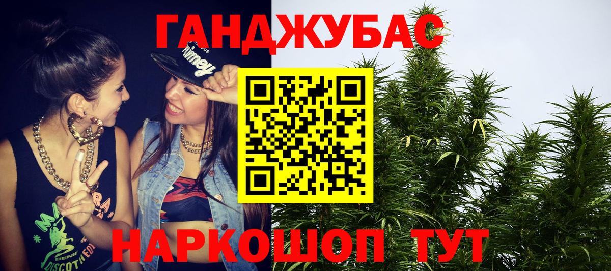 Марихуана Amnesia Елец